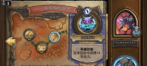 掠食保安技能树一览是什么？如何掌握掠食prey保安技能？  第1张
