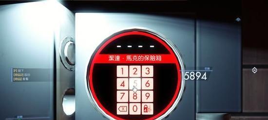 掠食冷藏室厨师打法介绍？如何有效应对挑战？  第2张