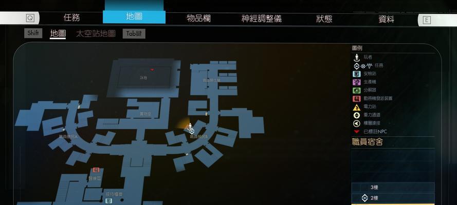 掠食能量技能树一览是什么？如何在掠食prey中使用能量技能？  第3张