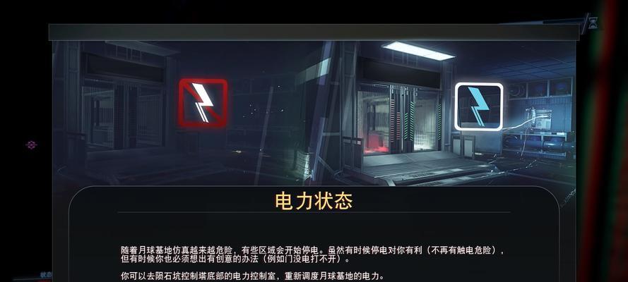 如何达成掠食游戏的全结局？结局介绍有哪些要点？  第2张