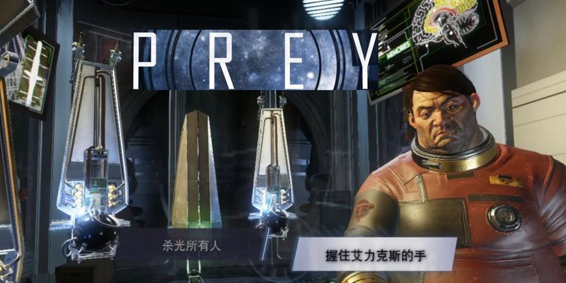 掠食操作方法介绍？如何快速上手掠食游戏？  第1张