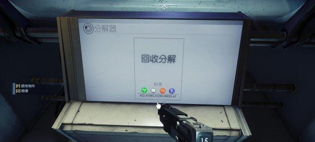 掠食102刷材料方法详解？如何高效获取掠食材料？  第2张