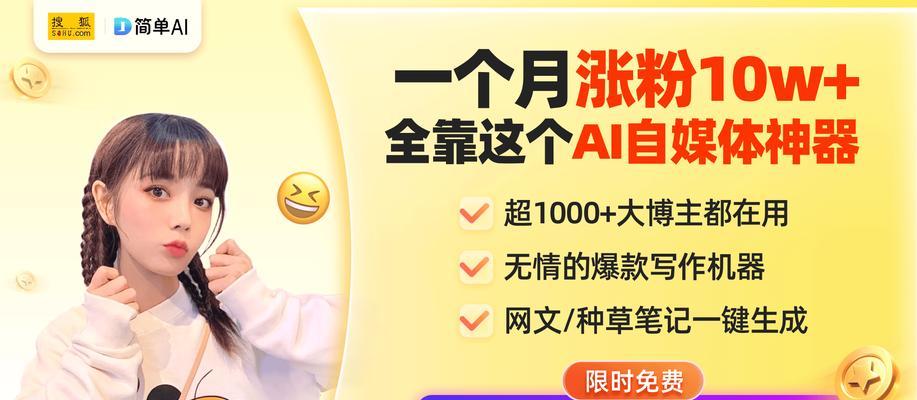 萝莉有杀气天梯排行玩法解析攻略？如何提高排名？  第2张