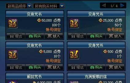 罗格朗的遗产圣者伊莉丝怎么做？攻略指南与常见问题解答？  第1张