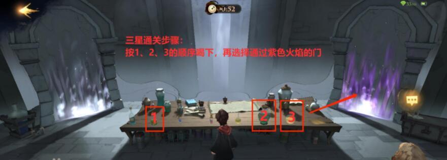 落雨落叶第三章全章节攻略一览？如何顺利通过？  第3张