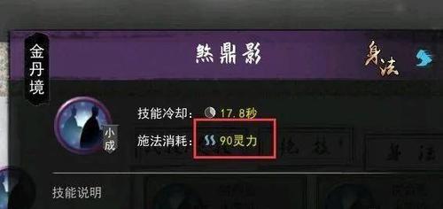 洛川群侠传回蓝回血玩法解析攻略？  第1张