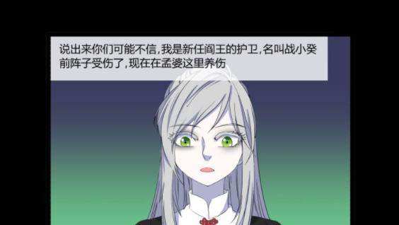 洛川群侠传洛阳采花贼任务怎么找？攻略步骤是什么？  第3张