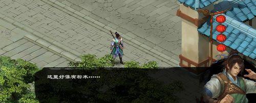 洛川群侠传提升NPC好感度的正确方法是什么？攻略详解能提供哪些帮助？  第2张