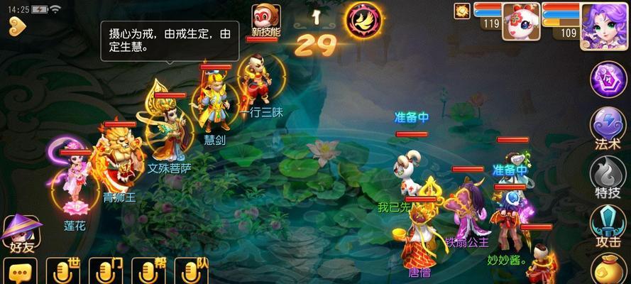 《昆仑墟》200级解锁坐骑脉术如何助战？常见问题解答？  第1张