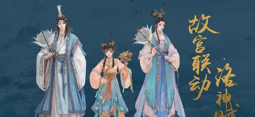 洛神游戏新手入门指南？基本设定有哪些？  第2张