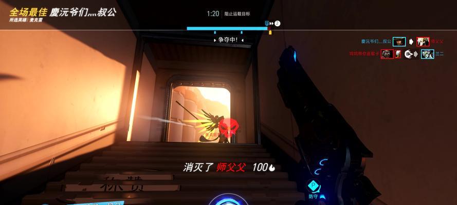 麦克雷爆头率怎么提升？守望先锋麦克雷枪法训练技巧有哪些？  第2张
