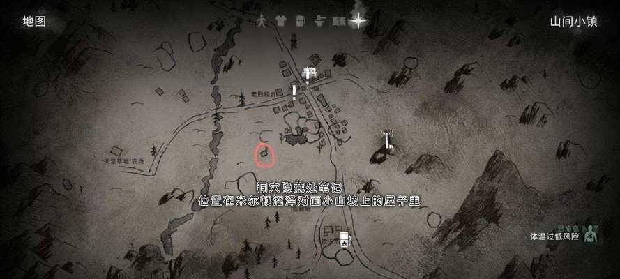 漫漫长夜材料用途是什么？如何有效利用这些材料？  第2张