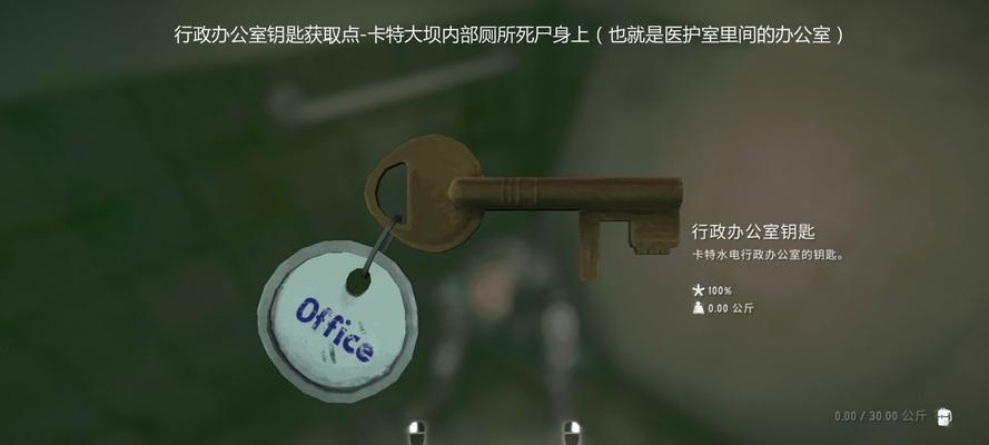 漫漫长夜选择床铺有讲究？不同床铺回血速度有何不同？  第1张