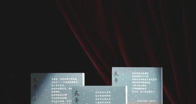 漫漫长夜灵芝茶怎么做？灵芝茶的制作方法介绍？  第1张