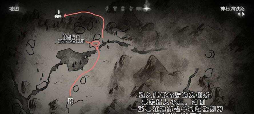 漫漫长夜新手上手指南攻略？如何快速掌握游戏玩法？  第3张
