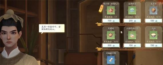 漫野奇谭复仇神剑获取方法是什么？如何获得复仇神剑？  第1张