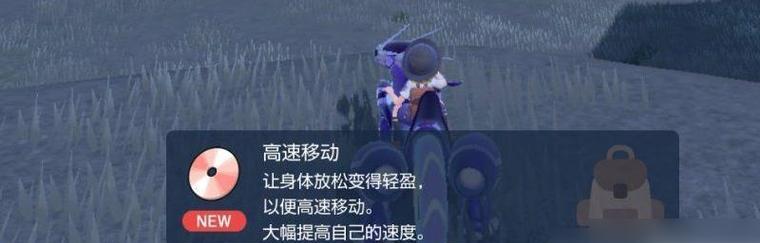 漫野奇谭复仇神剑获取方法是什么？如何获得复仇神剑？  第3张