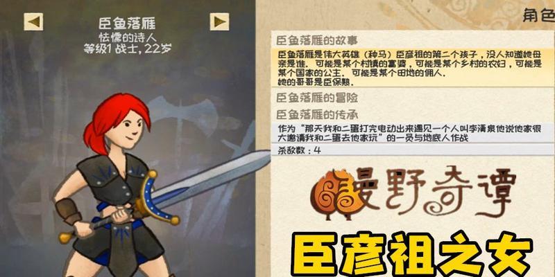漫野奇谭全尾巴获取方法是什么？每个尾巴有什么独特作用？  第2张