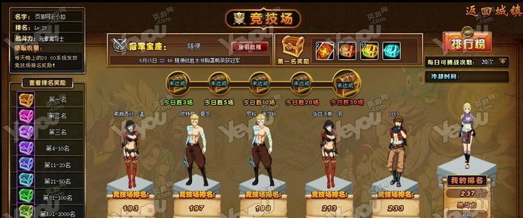 漫野奇谭全尾巴获取方法是什么？每个尾巴有什么独特作用？  第3张