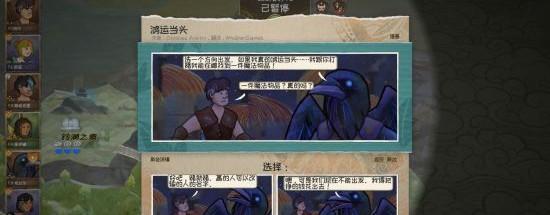 漫野奇谭熊化获取方式以及效果介绍？  第3张