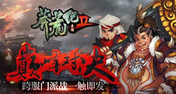 莽荒纪2木子朔培养攻略怎么样？木子朔如何培养？  第2张