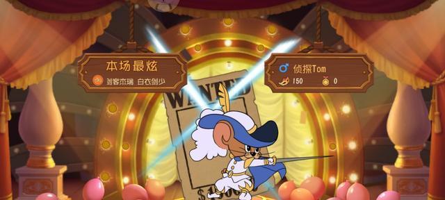 猫和老鼠角色获取方法是什么？如何快速获得游戏中的角色？  第2张