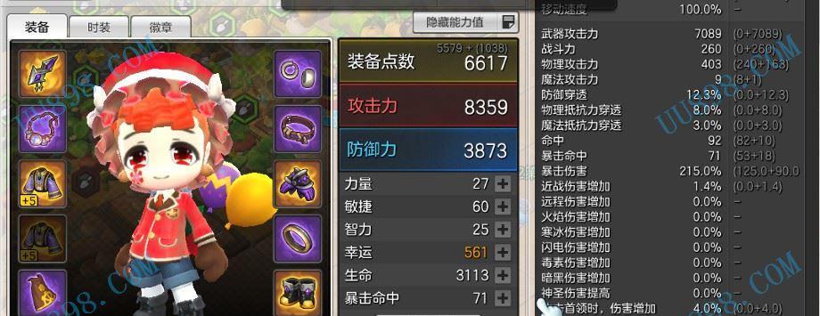 冒险岛2刺客怎么玩？新手必看的刺客玩法技巧教程！  第2张