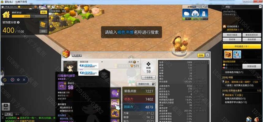 冒险岛2刺客技能解析？如何掌握刺客的高级技能？  第1张