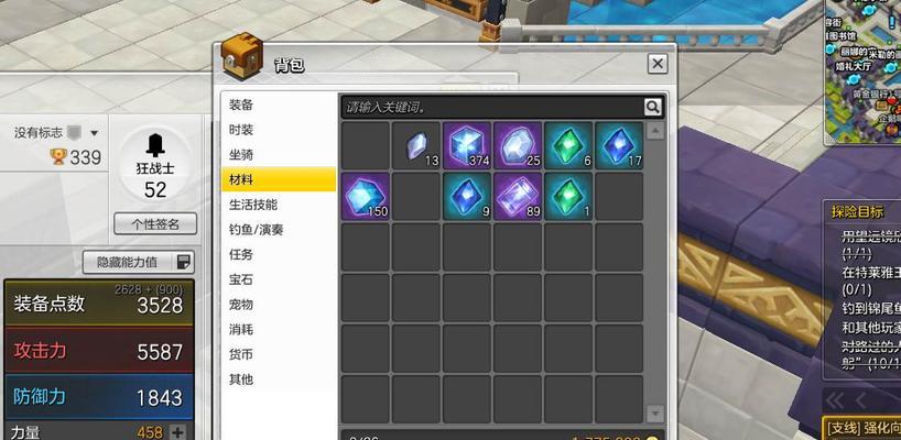 冒险岛2钓鱼有什么用？冒险岛2钓鱼作用详解是什么？  第1张