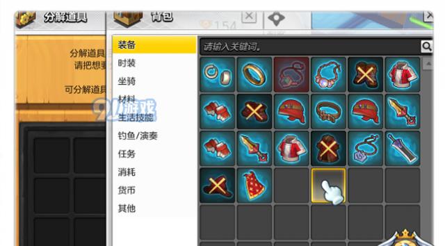 冒险岛2额外技能点获取方法？如何快速获得额外技能点？  第1张