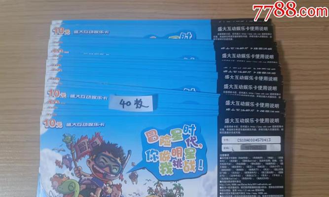 冒险岛2法师怎么加点？法师技能加点顺序有哪些技巧？  第2张