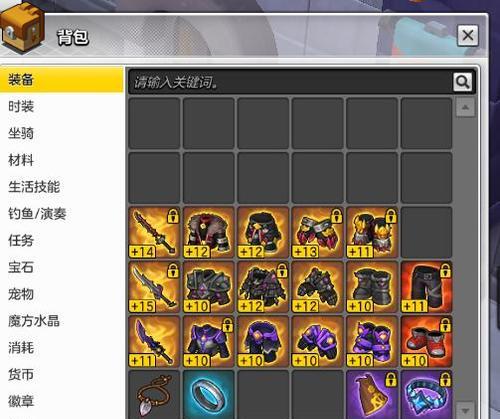 冒险岛2符文剑士角色技能解析？如何有效使用技能？  第3张