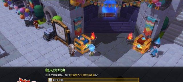冒险岛2副本怎么玩？新手攻略全解析！  第3张