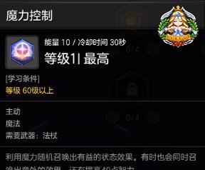 冒险岛2弓箭手技能解析？如何发挥最大效能？  第3张