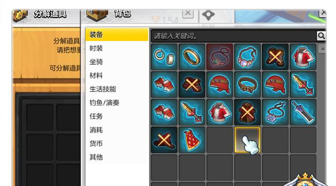 冒险岛2红蓝星星怎么用？使用方法和作用是什么？  第3张