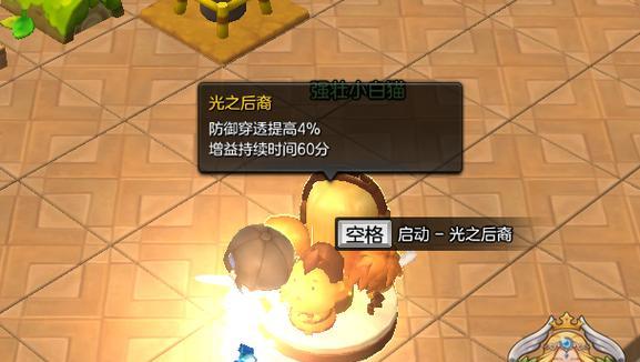冒险岛2街霸技能详解？如何掌握街霸的战斗技巧？  第2张
