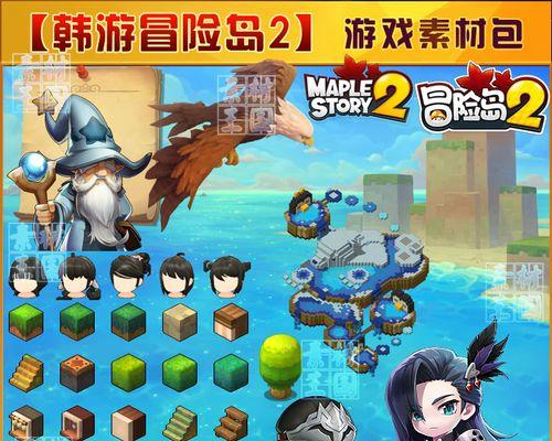 冒险岛2狂暴套装和极限套装哪个更强大？对比分析指南  第3张