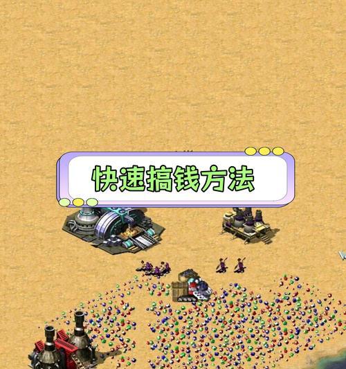 红警在百度里怎么下载？下载步骤和注意事项是什么？  第1张