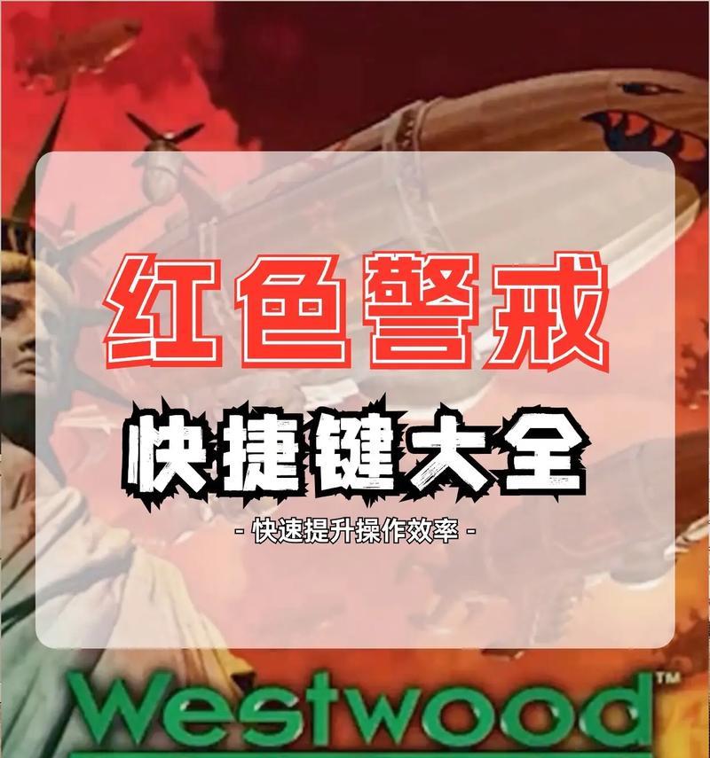 红警在百度里怎么下载？下载步骤和注意事项是什么？  第2张