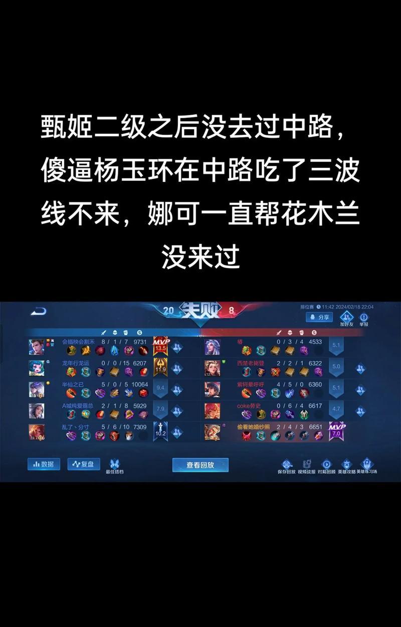 王者荣耀为何缺少双人模式？  第3张