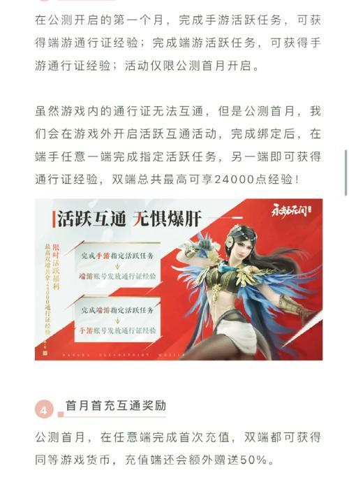 手游和端游哪个更难？区别在哪里？  第2张