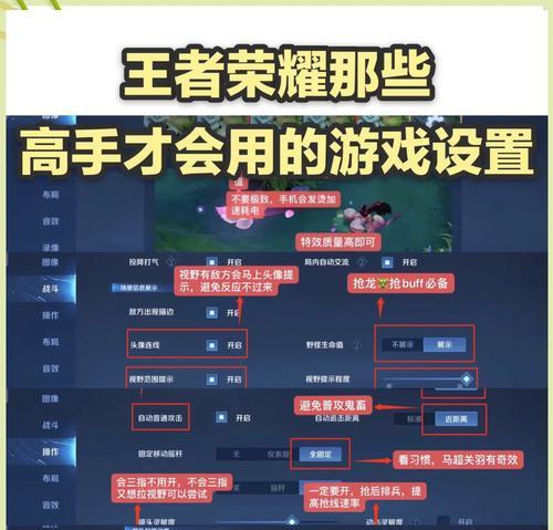 王者荣耀如何设置地区浪漫？具体步骤是什么？  第3张