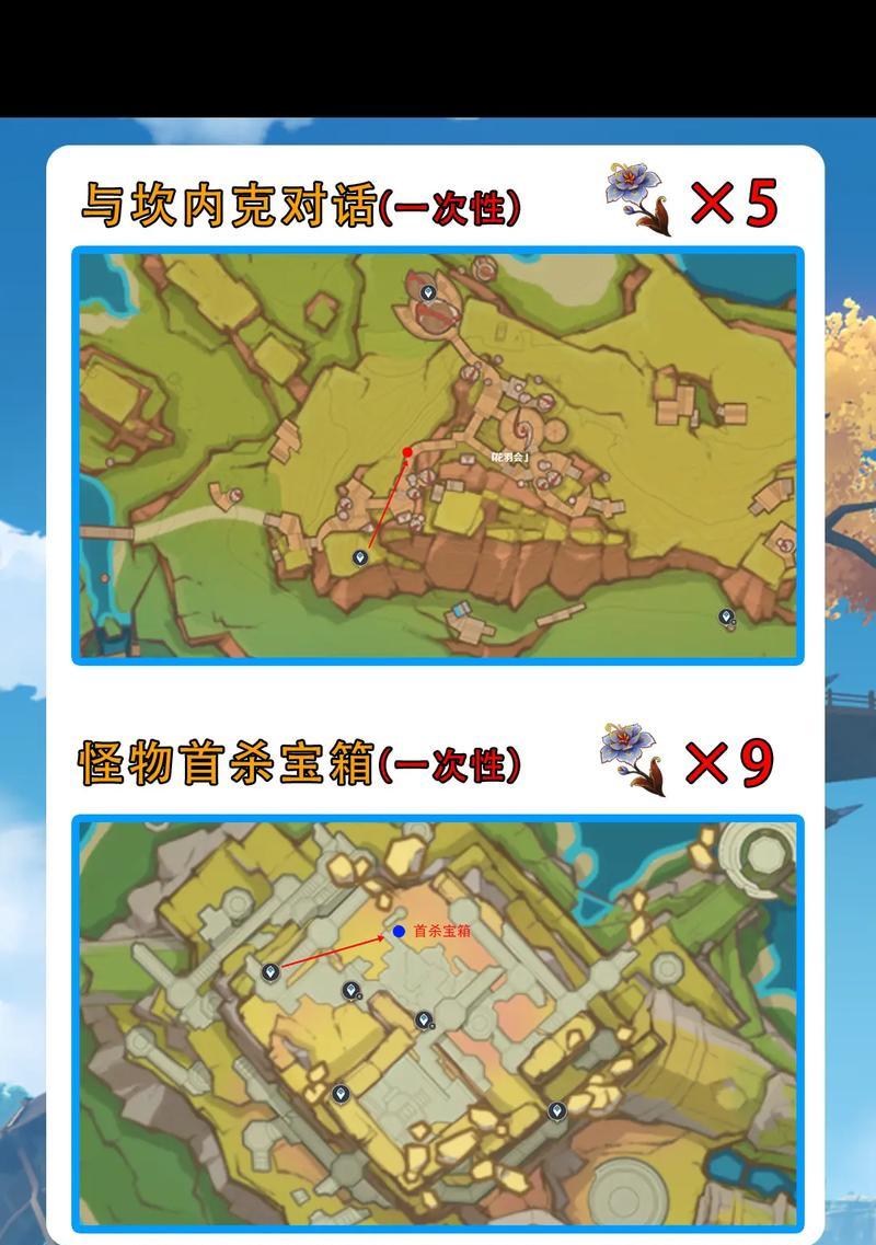 原神枯木紫叶购买地点是哪里？如何获取枯木紫叶？  第3张