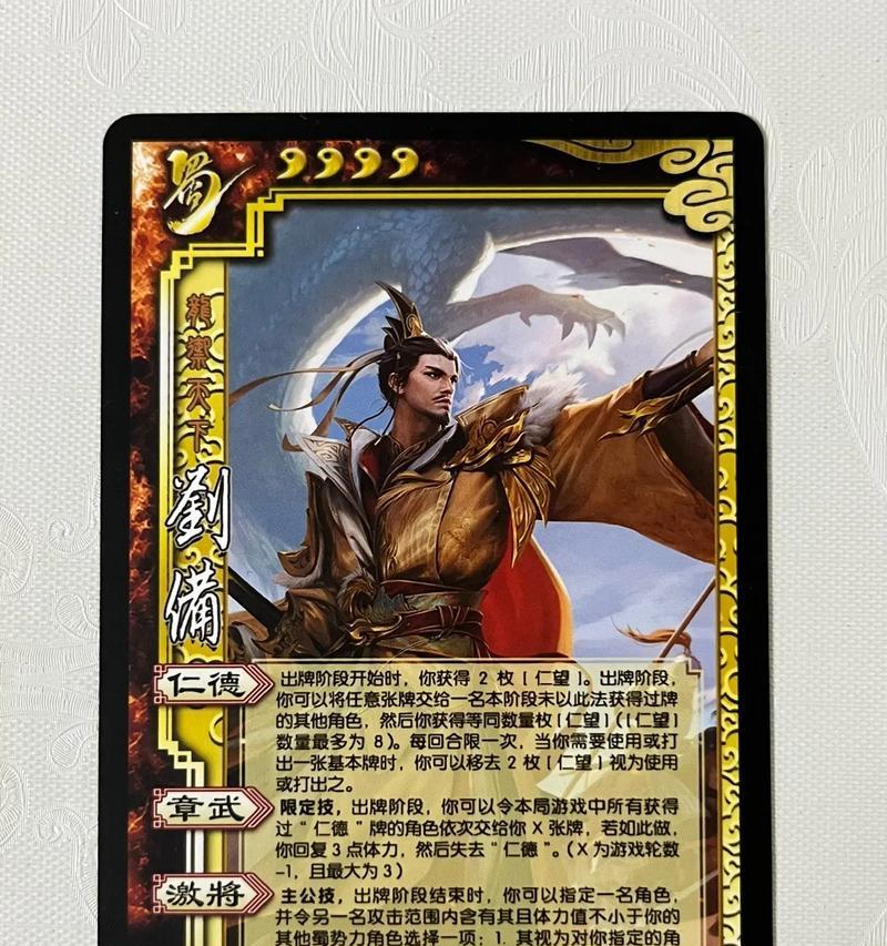 三国杀破解方法是什么？  第2张