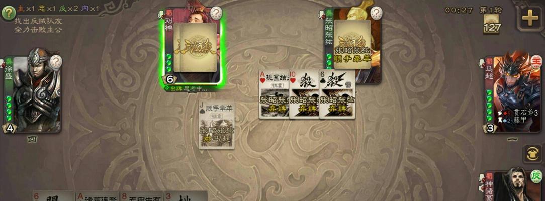 三国杀破解方法是什么？  第3张