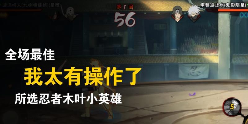 火影手游黄猿专属秘卷是什么？如何获得？  第3张