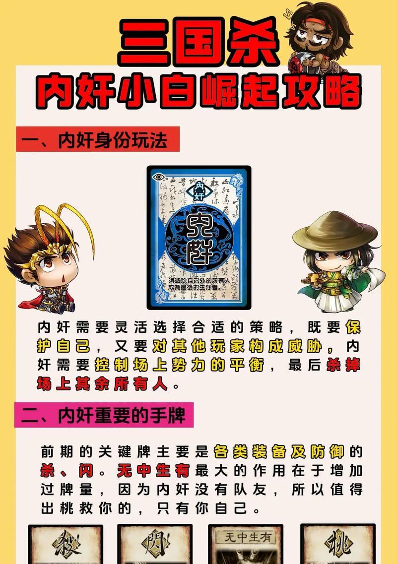 三国杀角色语音缺失怎么修复？有无快捷方法？  第1张