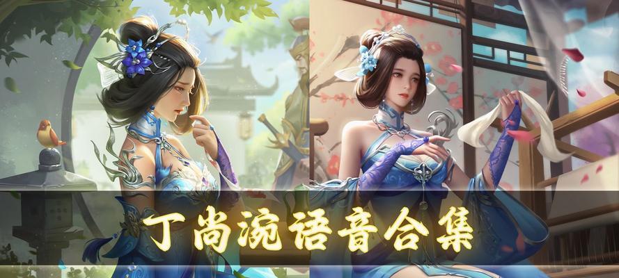 三国杀角色语音缺失怎么修复？有无快捷方法？  第2张