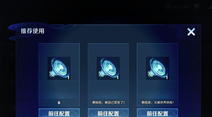 王者语音功能如何激活？遇到问题怎么办？  第1张