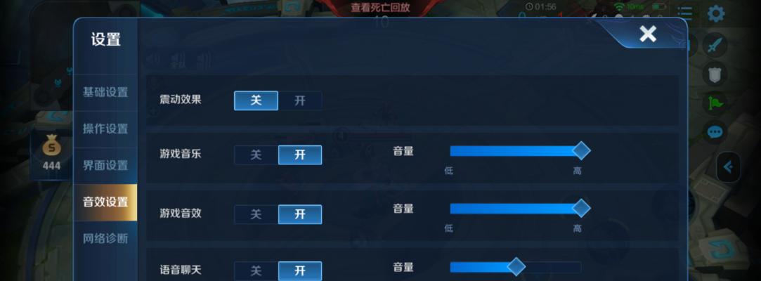王者语音功能如何激活？遇到问题怎么办？  第3张